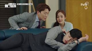 [MV] Yun Ddan Ddan (윤딴딴) - In the End | What's Wrong with Secretary Kim OST Part 7