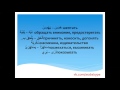 Чтение текста на арабском языке с русским переводом