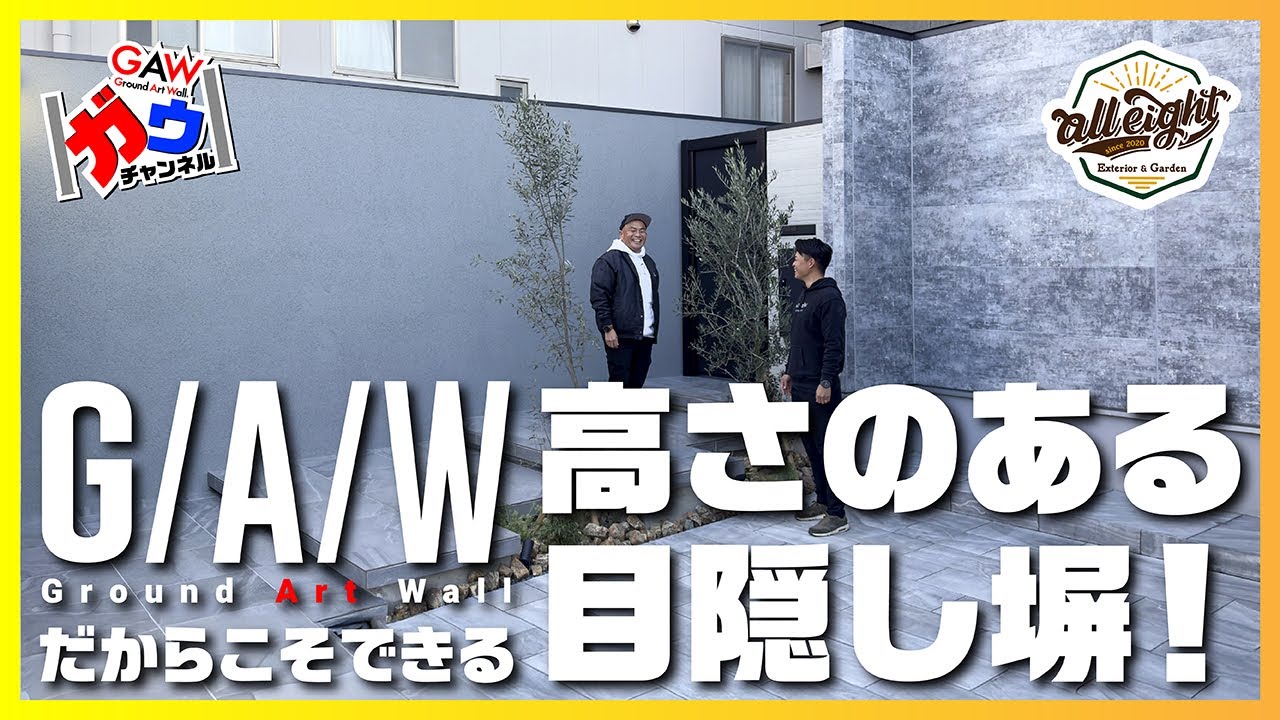 YouTube サムネイル