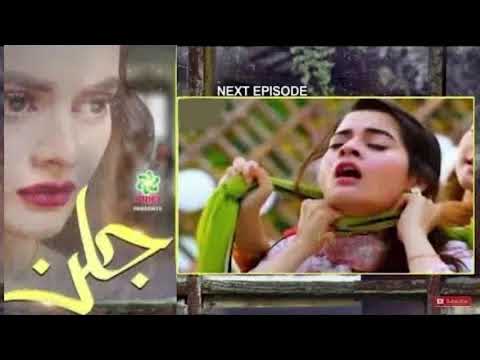 Jalan Episode 14 Teaser - Presented by Ariel - ARY Digital