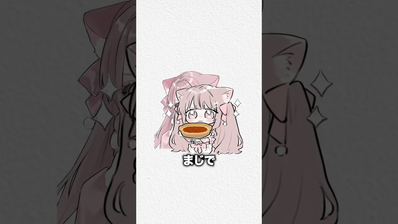 マクスしてでかけるサイゼ！！！ #vtuber #tiktok #新人vtuber #イラスト