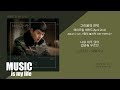 에이프릴 세컨드 April 2nd 그리움의 언덕 사랑의 불시착 OST PART 07 가사