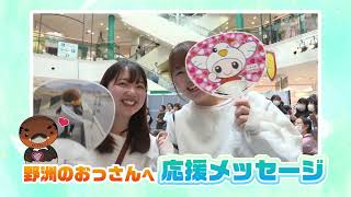 2026/5/18放送・知ったかぶりカイツブリにゅーす