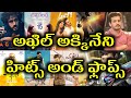 Akhil Akkineni Hits And Flops All Telugu Movies List Telugu Entertainment9