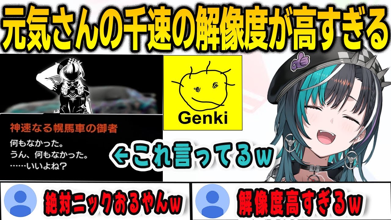 YouTubeサムネイル