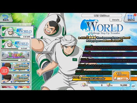 【GACHA】World Challenge Transfer #1 Step 1-6 | Captain Tsubasa Zero Miracle Shot