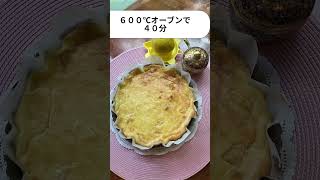 パインチーズケーキ 　高級チーズケーキを半額で作る！簡単レシピ