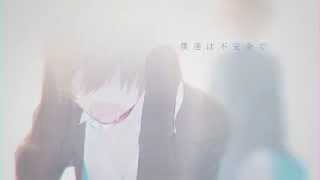 Cover art for amekigoe zankyou