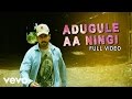Biriyani Telugu Adugule Aa Ningi Video Karthi Hansika Motwani Yuvanshankar Raja