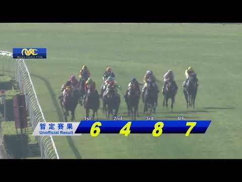 2023-01-23 Race 3(0115) - THE HUPEI