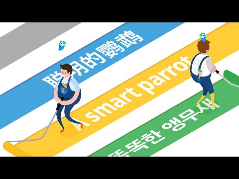 Naver Papago - AI Translator Video