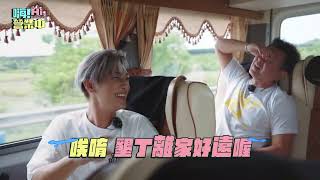 [實況] 嗨！營業中 EP01 20221001