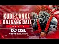 Kude Lanka Me Bajrang Bali | Dj Song | Ganpat Mix | DJ OSL | Jai Shree Ram | Dj Song