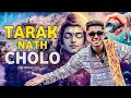 O Taraknath Cholo Som Roy Sawan Song Bhole Baba Song 2025