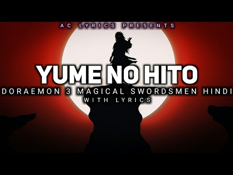 Doraemon 3 Magical Swordsmen Song Hindi With Lyrics || AC Lyrics ||