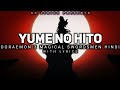 Doraemon 3 Magical Swordsmen Song Hindi With Lyrics AC Lyrics
