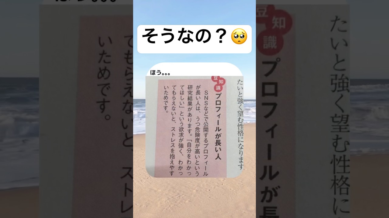 みんなはどう？ #shorts #おもしろ #メンタル #ストレス #鬱