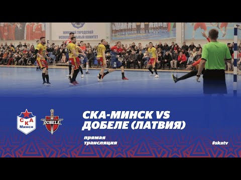 BHL 2020: SKA-Minsk - Tenax Dobele