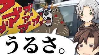 初の福岡でガンプラを探し、ピザを食らう２人　福岡どうでしょう①【ゆっくり】