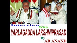 Interview With YARLAGADDA LAKSHMIPRASAD, యార్లగడ్డ లక్ష్మి ప్రసాద్ గారితో పరిచయం By AB ANAND.