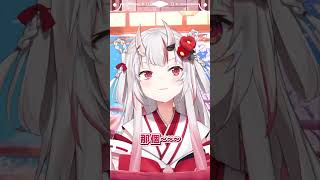 余將來想要蓋大房養大狗  #百鬼あやめ  #vtuber  #百鬼綾目 #百鬼あやめ切り抜き