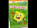 By Air And By Sea SpongeBob Lost At Sea DVD