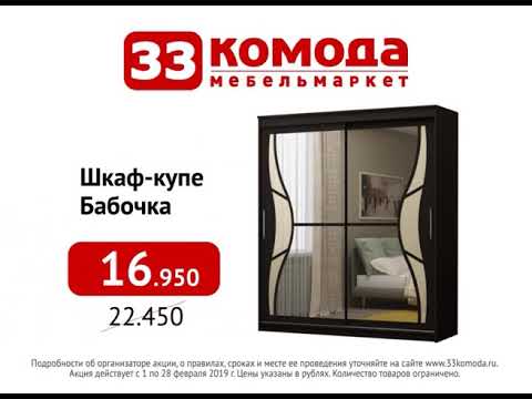 Мебель Нижний Тагил Магазины Каталог Товаров