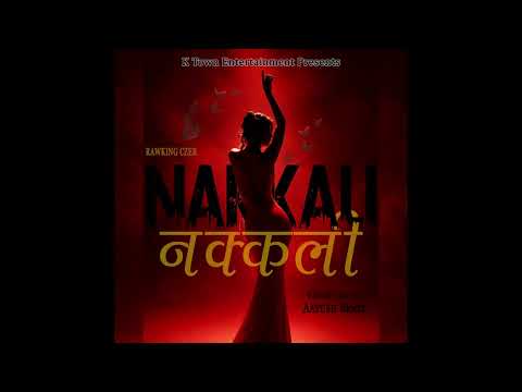 K Town Entertainment and RAWKING CZER