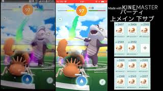 ポケモンgo アローラガラガラ تنزيل الموسيقى Mp3 مجانا