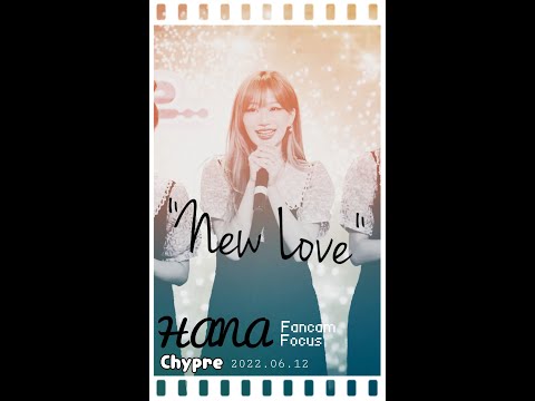 2022 06 12 Chypre New Love Fancam HANA FOCUS