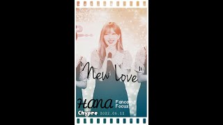 Download lagu 2022 06 12 Chypre New Love Fancam HANA FOCUS mp3 Download lagu 2022 06 12 Chypre New Love Fancam HANA FOCUS mp3