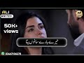 Tere Bare Sanu Pata Lagya Jahan Tu Kity Ahasan Tu New Punjabi Stetas Writes Ali Bala