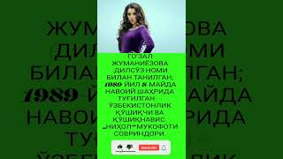 Download lagu Go'zal Chumaniyoziva muxlislari bormi davomi bor #shortvideo #rek #music #hikmat mp3 Download lagu Go'zal Chumaniyoziva muxlislari bormi davomi bor #shortvideo #rek #music #hikmat mp3