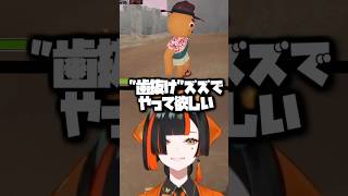 "ショタボ"に大爆笑する蝶屋はなびが可愛すぎるｗｗｗ【ぶいすぽ／切り抜き】#ぶいすぽ #蝶屋はなび #ズズ