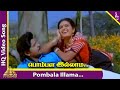 Maruthu Pandi Movie Songs Pombala Illama Video Song Ramki Seetha Ilayaraja Pyramid Music
