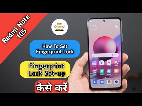 How To Set Fingerprint Lock in Redmi Note 10S, Fingerprint Set-up Keise Kare in Redmi Note 10s