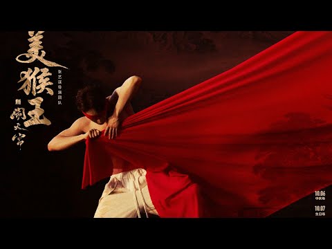 LAY ZHANG BIRD'S NEST CONCERT 2025 