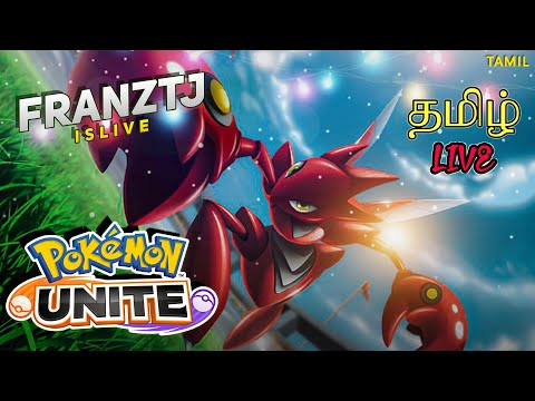 PokemonUnite TAMIL LIVE🔴PokemonUnite Live Stream 😎Do You Like NewMAP? | Stumbleguys Play Live -Tamil