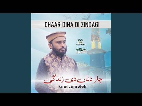 Chaar Dina Di Zindagi