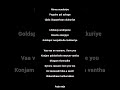 Peela Peela Song Lyrics