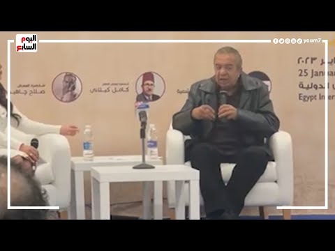 المخرج جمال عبد الحميد يكشف أحمد زكي صاحب دور صلاح السعدني فى أرابيسك.. وشريهان فاتحة بيوت كتير