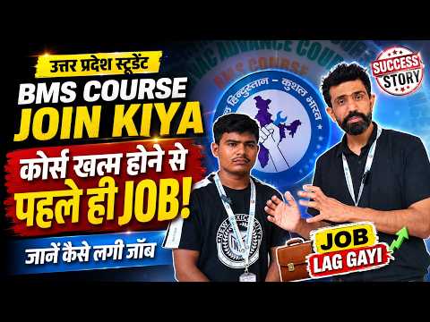 Skilled Hindustan student career story