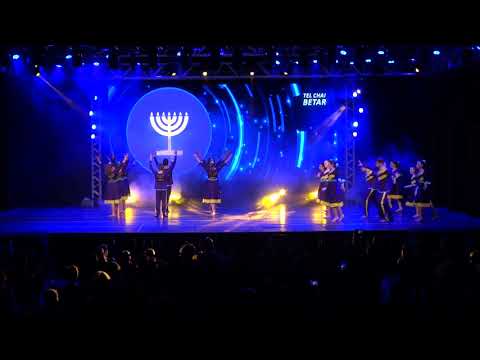 Lehakat Tel Chai - Chaverut 2019