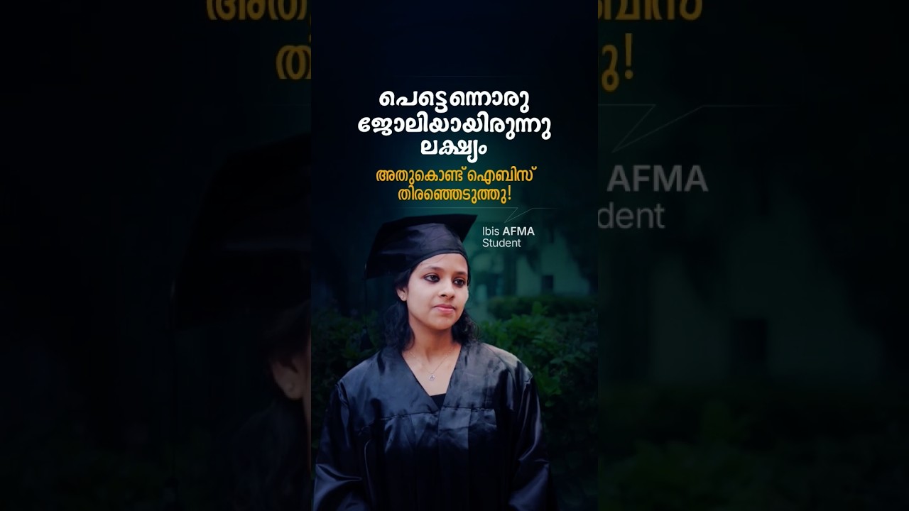 Best Hospital Administration Course in Malayalam thumbnail