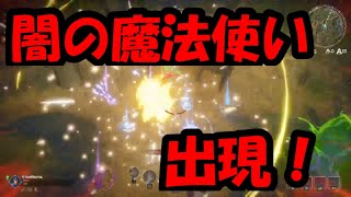 【スペルブレイク】闇の魔法使いが出没しております【通報案件】