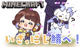 【Minecraft】#ちょまりこ でにじ鯖観光します！！【ルンルン/にじさんじ】