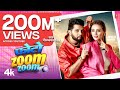 Video Neelkamal Singh Photo Zoom Zoom फोटो जूम जूम नीलकमल सिं�