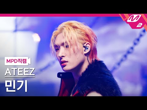 [MPD직캠] 에이티즈 민기 직캠 4K 'HALAZIA' (ATEEZ MIN GI FanCam) | @MCOUNTDOWN_2023.1.12