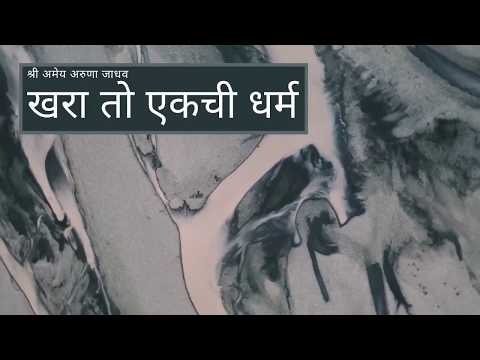 Amey Jadhav 0> $K @...