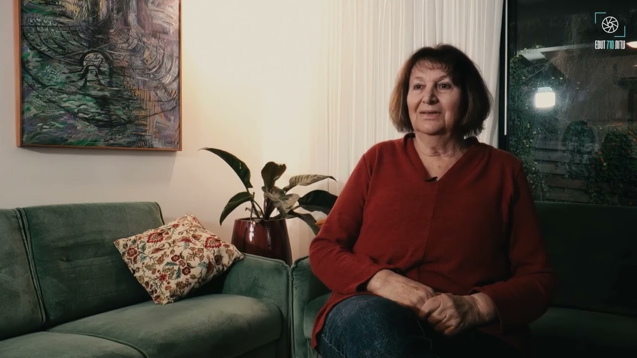 נורית כהנא#